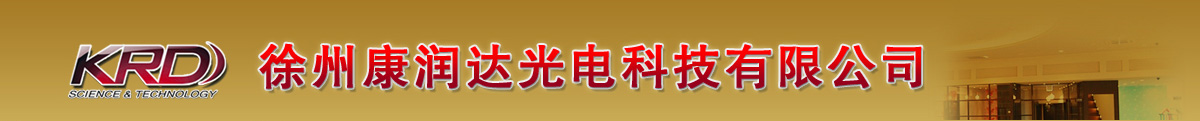 滾珠絲杠